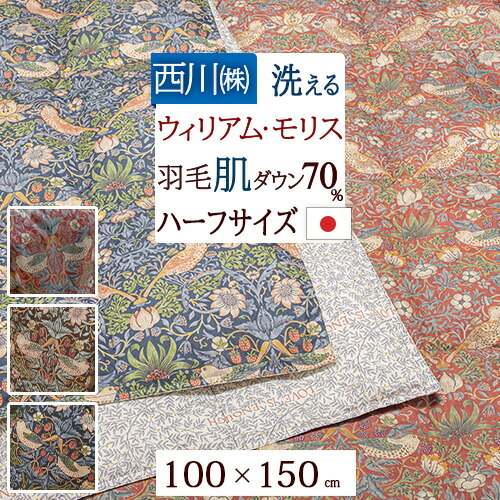 楽天市場】マラソン☆最大10％OFFクーポン＆P5 ウイリアムモリス