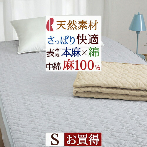 古布団リコール一揃いの道具差し上げ物