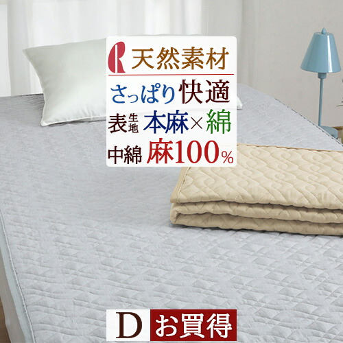 古布団リコール一揃いの道具差し上げ物