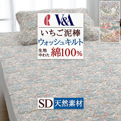 古布団リコール一揃いの道具差し上げ物