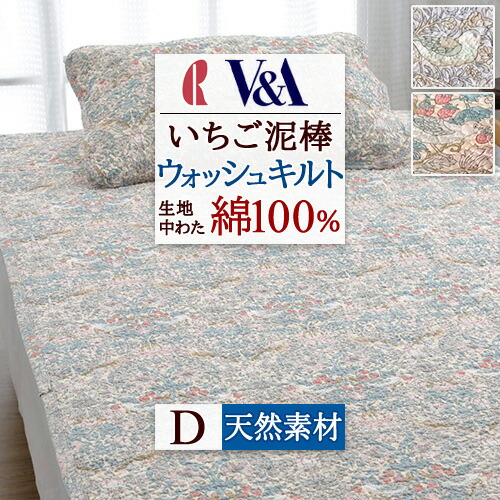 古布団リコール一揃いの道具差し上げ物