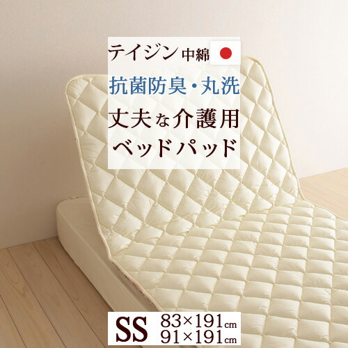 古布団リコール一揃いの道具差し上げ物
