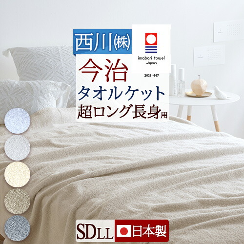 古布団リコール一揃いの道具差し上げ物