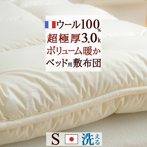 古布団リコール一揃いの道具差し上げ物