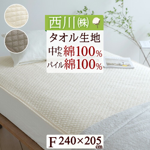 古布団リコール一揃いの道具差し上げ物