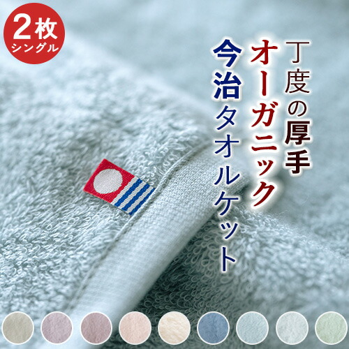 古布団リコール一揃いの道具差し上げ物