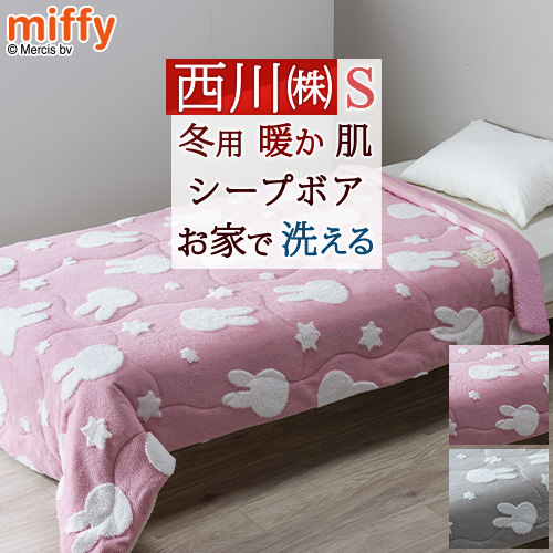 西川　スヌーピー こたつ掛け布団 楽天市場】全品P5＆最大10％OFFクーポン☆[27日16時~8H