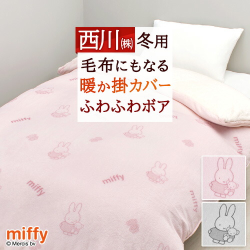 古布団リコール一揃いの道具差し上げ物