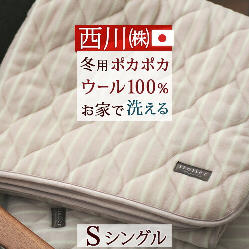 古布団リコール一揃いの道具差し上げ物