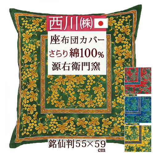 楽天市場】全品P5＆最大10％OFFクーポン☆[12日16時～8H] 【西川