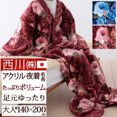 楽天市場】全品P5＆最大10％OFFクーポン☆[2日16時~8H] 1西川