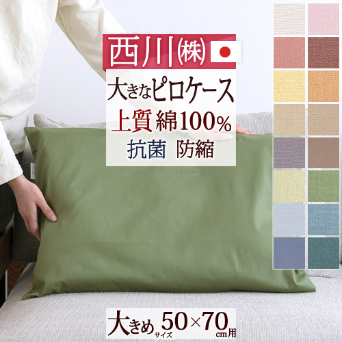 楽天市場】マラソン☆最大10％OFFクーポン＆P5 綿毛布 シングル