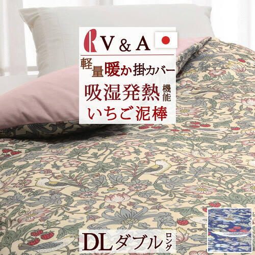 楽天市場】冬 あったか☆最大10％OFFクーポン＆P5 V&A ウィリアム