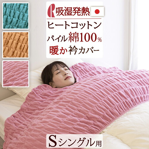 古布団リコール一揃いの道具差し上げ物