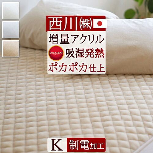 古布団リコール一揃いの道具差し上げ物