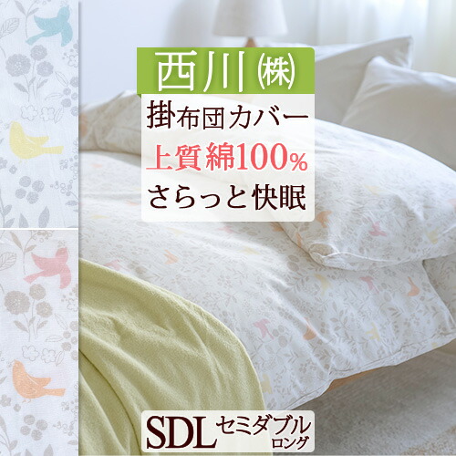 楽天市場】12/18限定☆11％OFFクーポン 掛け布団カバー ダブル 綿100