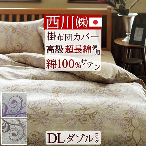 古布団リコール一揃いの道具差し上げ物