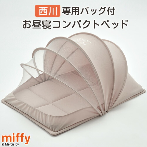 古布団リコール一揃いの道具差し上げ物