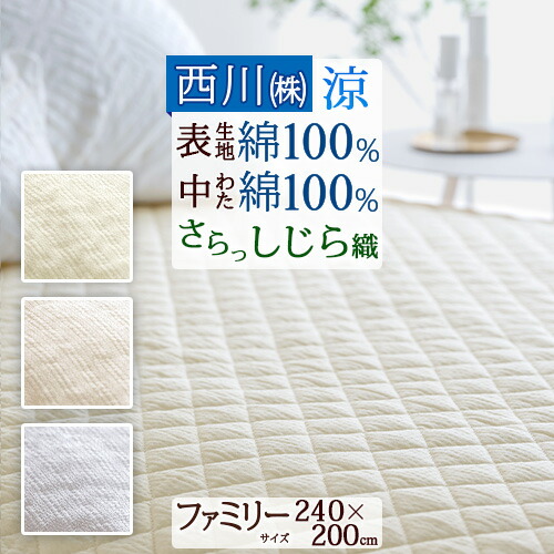 古布団リコール一揃いの道具差し上げ物