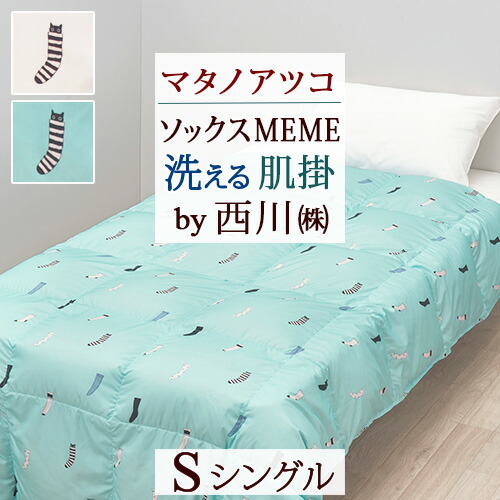 楽天市場】マラソン☆最大2万円OFFクーポン＆P5 マタノアツコ