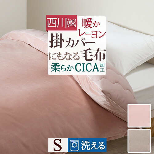 古布団リコール一揃いの道具差し上げ物