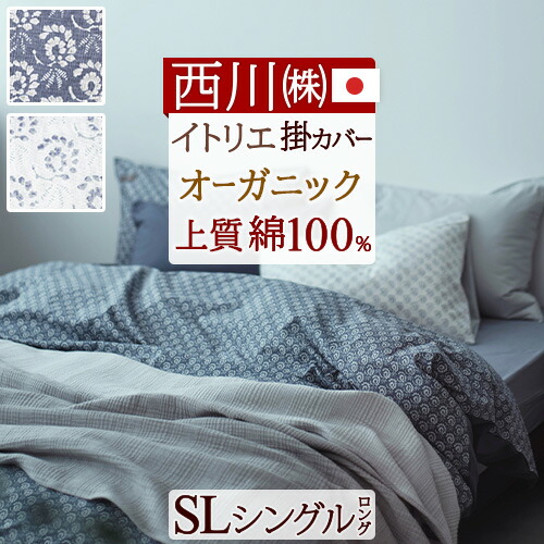楽天市場】全品P5＆クーポン☆夏超得[17日16時～8H] 掛け布団