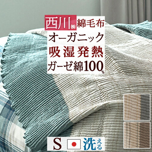 古布団リコール一揃いの道具差し上げ物