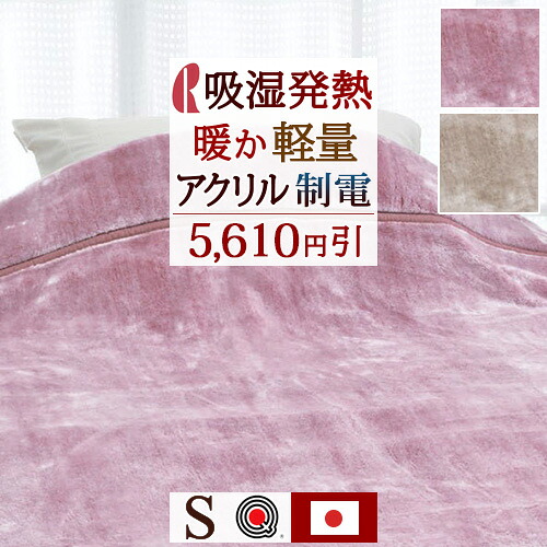 古布団リコール一揃いの道具差し上げ物