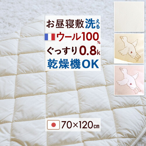 古布団リコール一揃いの道具差し上げ物