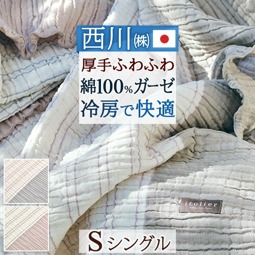 古布団リコール一揃いの道具差し上げ物