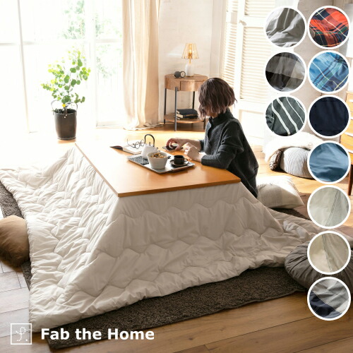 楽天市場】12/1限定☆11％OFFクーポン 西川 合繊こたつ掛け布団 長方形