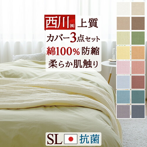 古布団リコール一揃いの道具差し上げ物