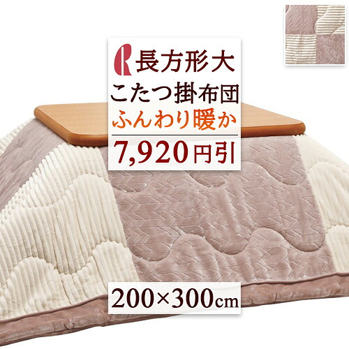 古布団リコール一揃いの道具差し上げ物
