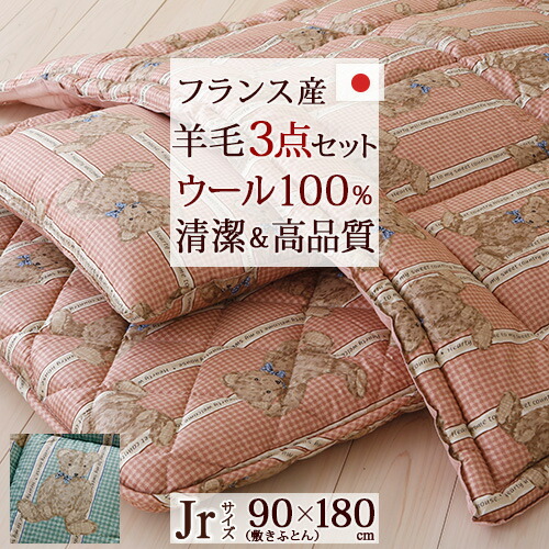 古布団リコール一揃いの道具差し上げ物