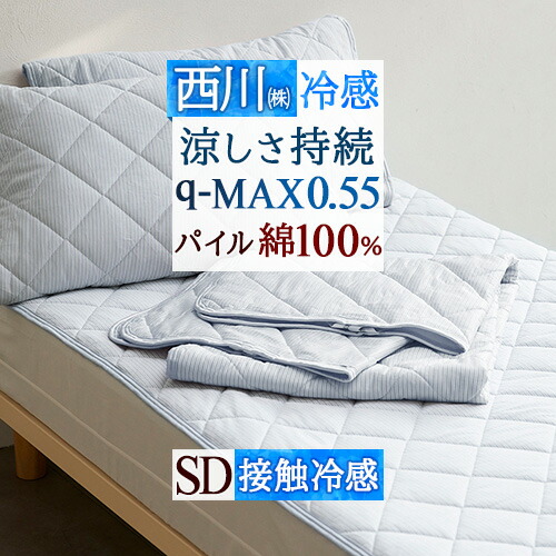 心を込めてお届けするギフトラッピング ベッドパッド・敷きパッド-インテリア・寝具・収納