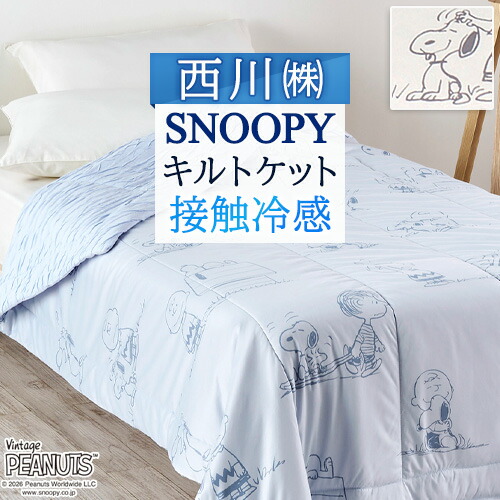 古布団リコール一揃いの道具差し上げ物