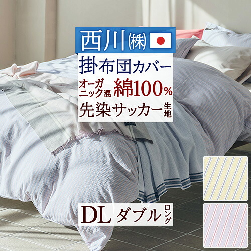 古布団リコール一揃いの道具差し上げ物