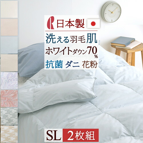 夏の湿り気打つ手に！除湿寝具特集