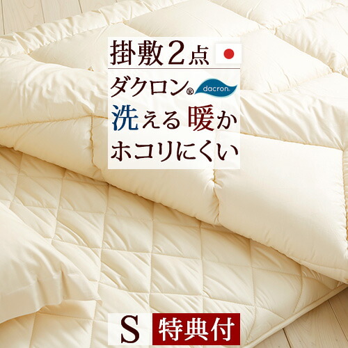 古布団リコール一揃いの道具差し上げ物