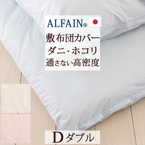 古布団リコール一揃いの道具差し上げ物