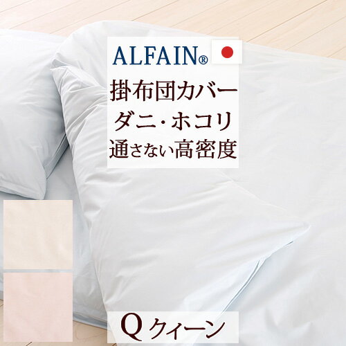 古布団リコール一揃いの道具差し上げ物