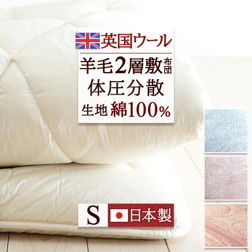 古布団リコール一揃いの道具差し上げ物