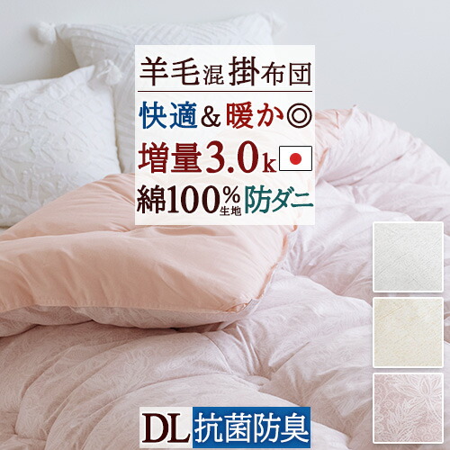 古布団リコール一揃いの道具差し上げ物