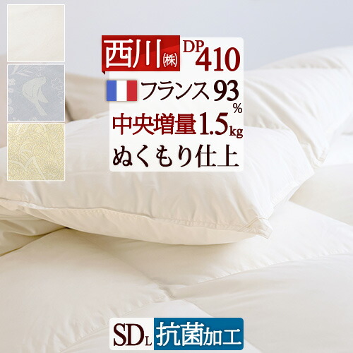 ホワイトグース　高級羽毛布団＊期間限定値下げ 楽天市場】【期間限定エントリーでP10倍】マザーグース