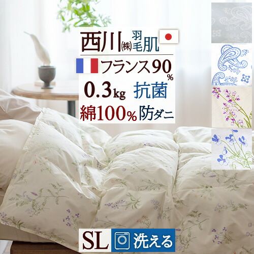 楽天市場】冬 あったか☆最大10％OFFクーポン＆P5 羽毛肌掛け布団