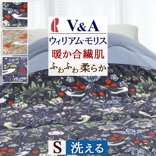 楽天市場】羽毛肌掛け布団 シングル ダウンケット V&A ウィリアム