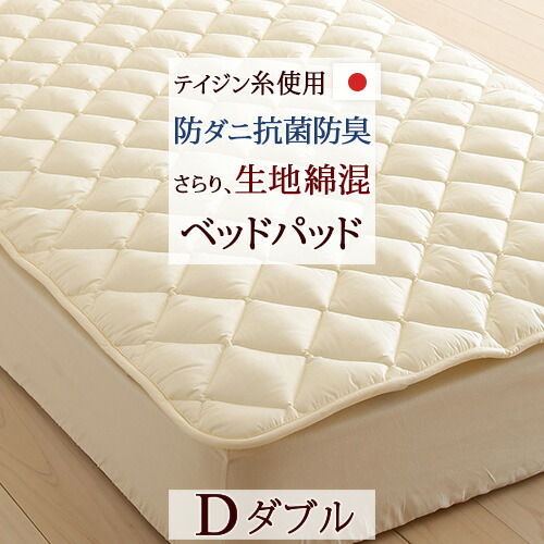 楽天市場】全品P5＆最大2万円OFFクーポン☆[30日16時～8H] ベッド