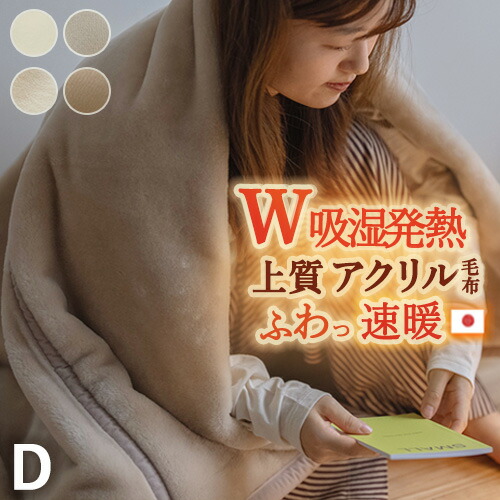 古布団リコール一揃いの道具差し上げ物