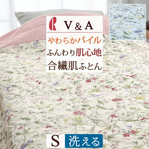新品　ウィリアムモリス　敷きパッド　シングル　キルティング　ピンク 55738_1.jpg