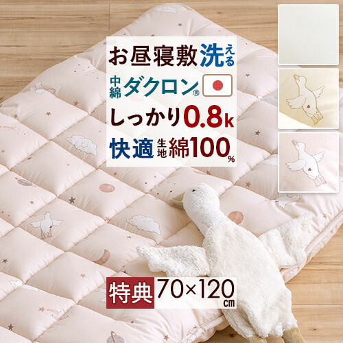 古布団リコール一揃いの道具差し上げ物